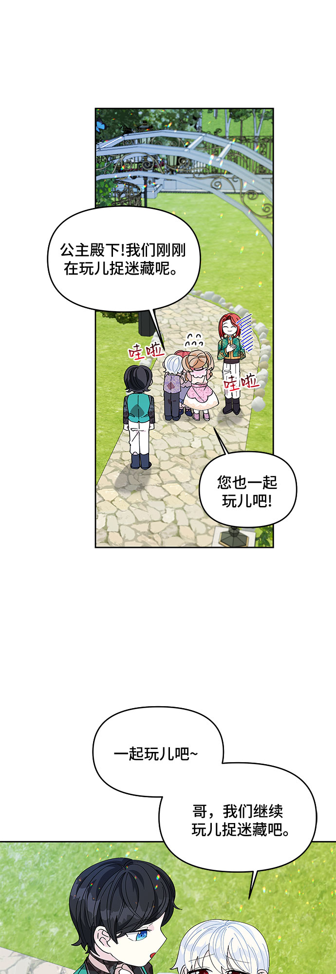 第10话25