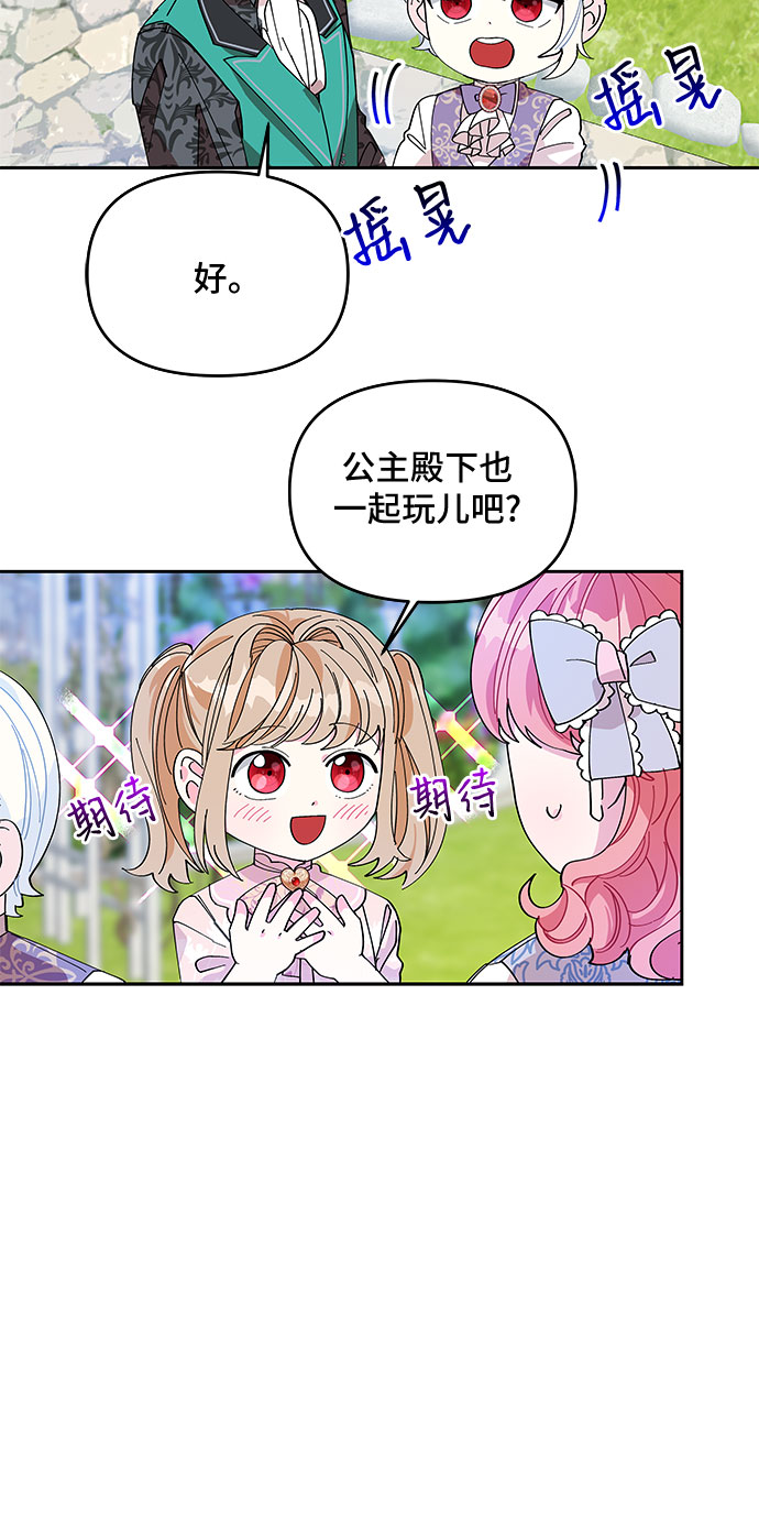 第10话26