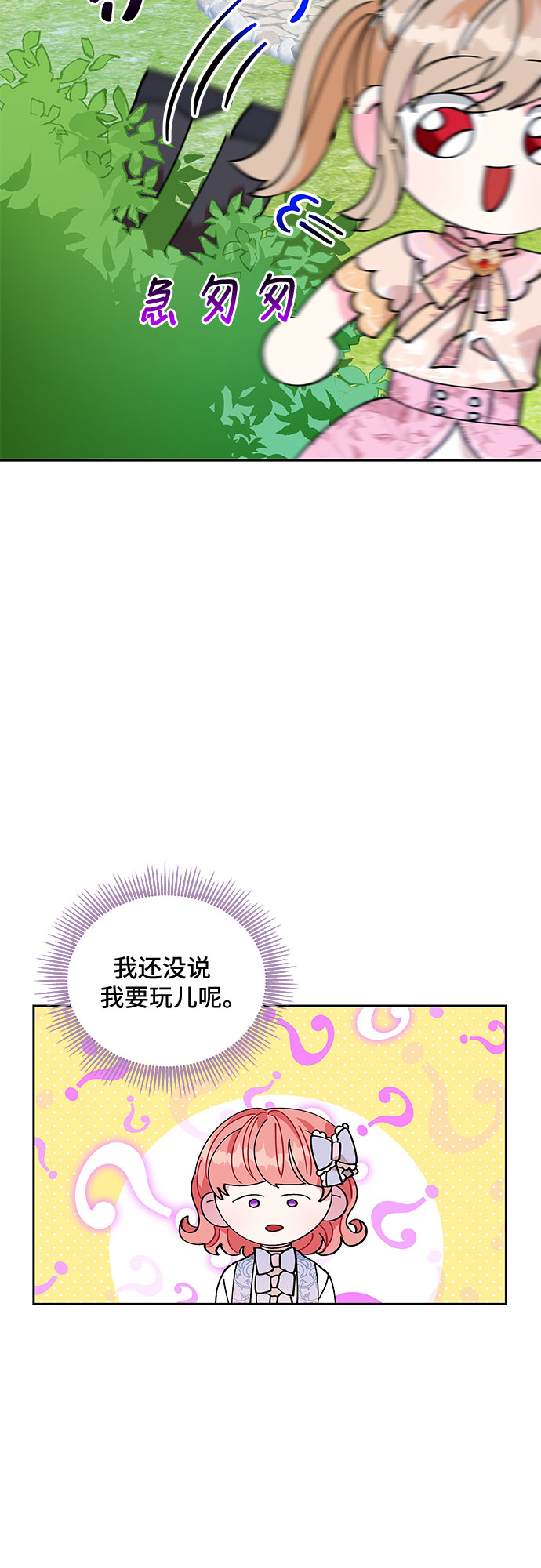 第10话28