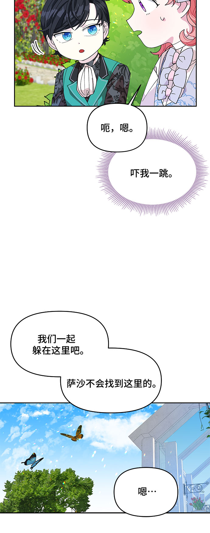 第10话32
