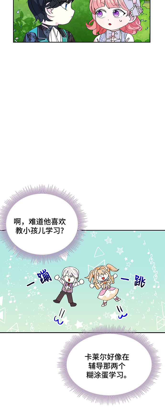 第10话35