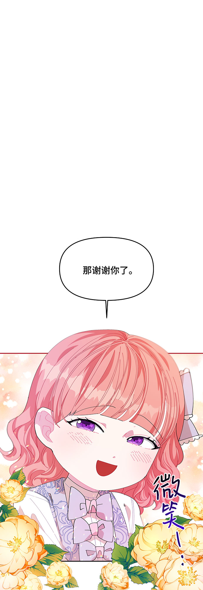 第10话37