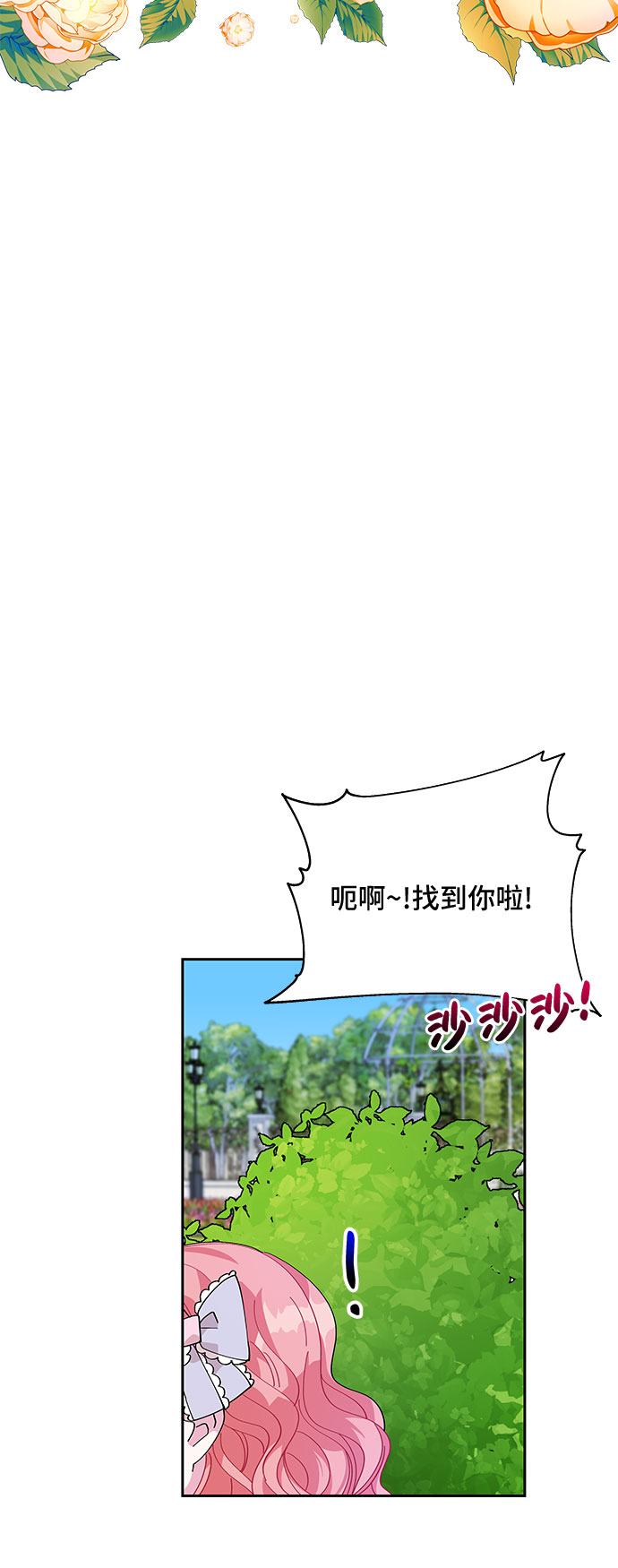 第10话38