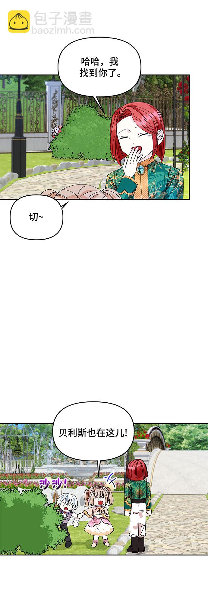 第10话39