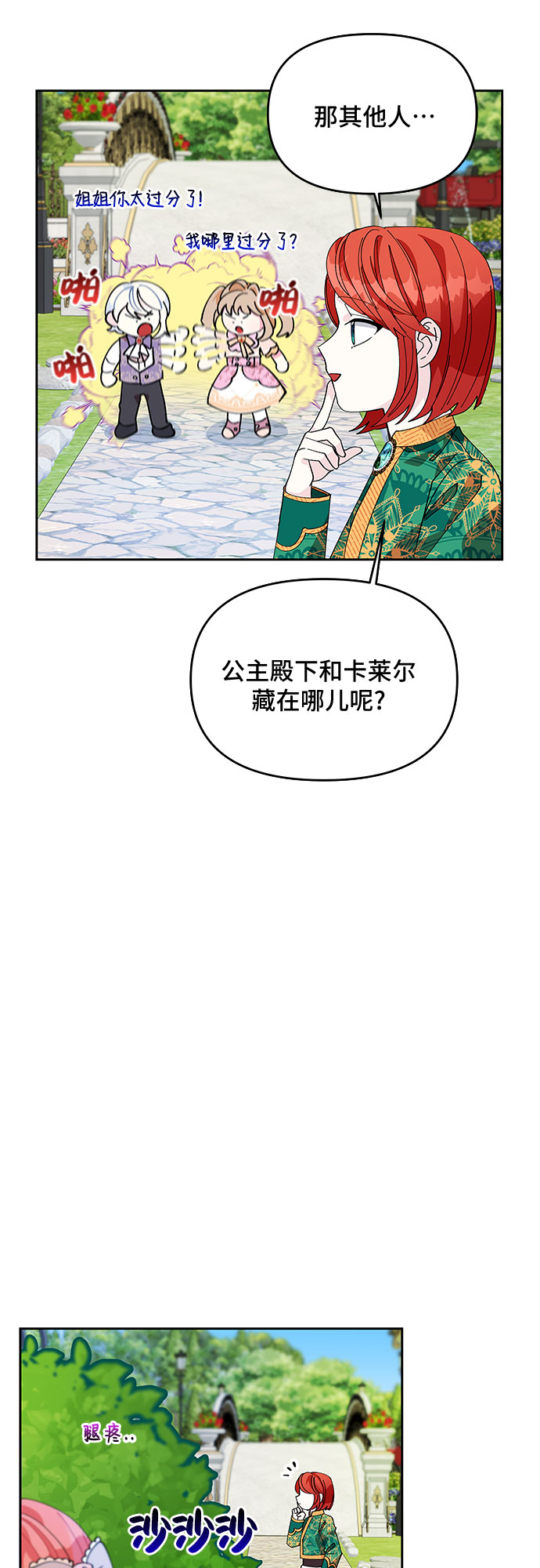 第10话40