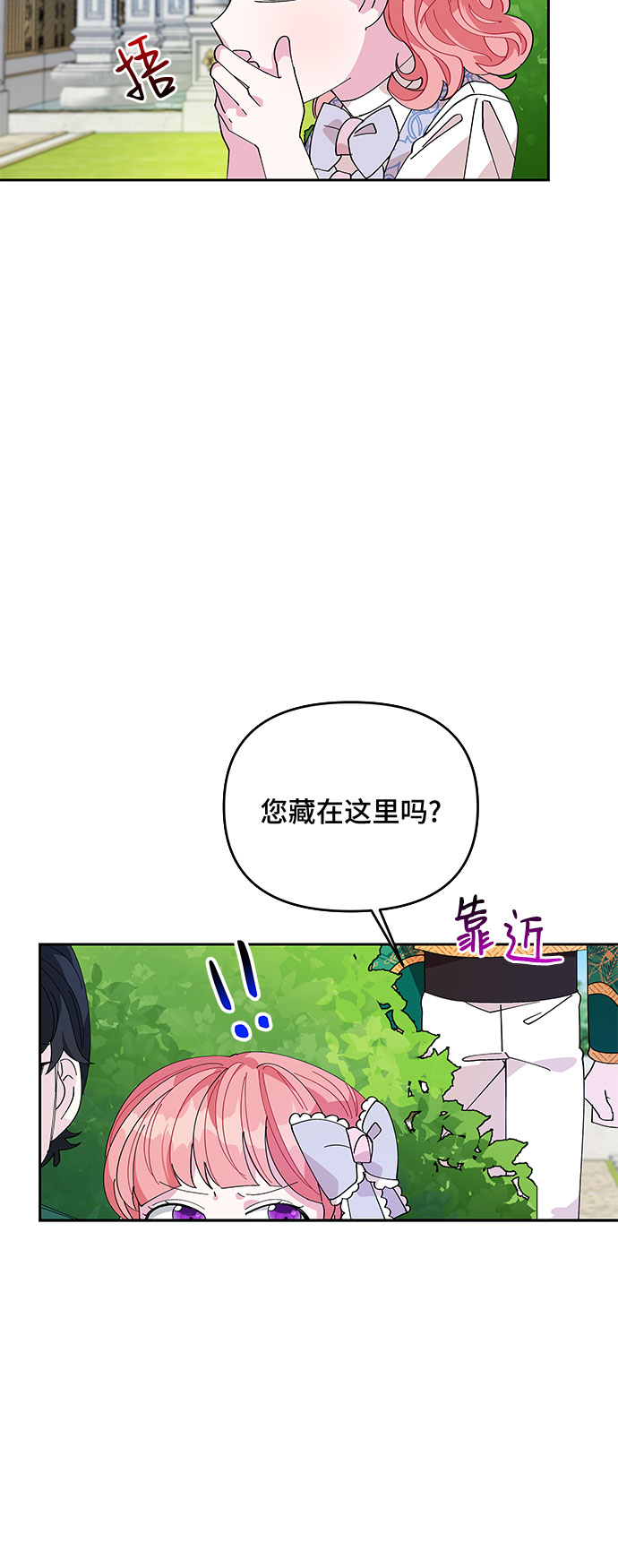第10话44