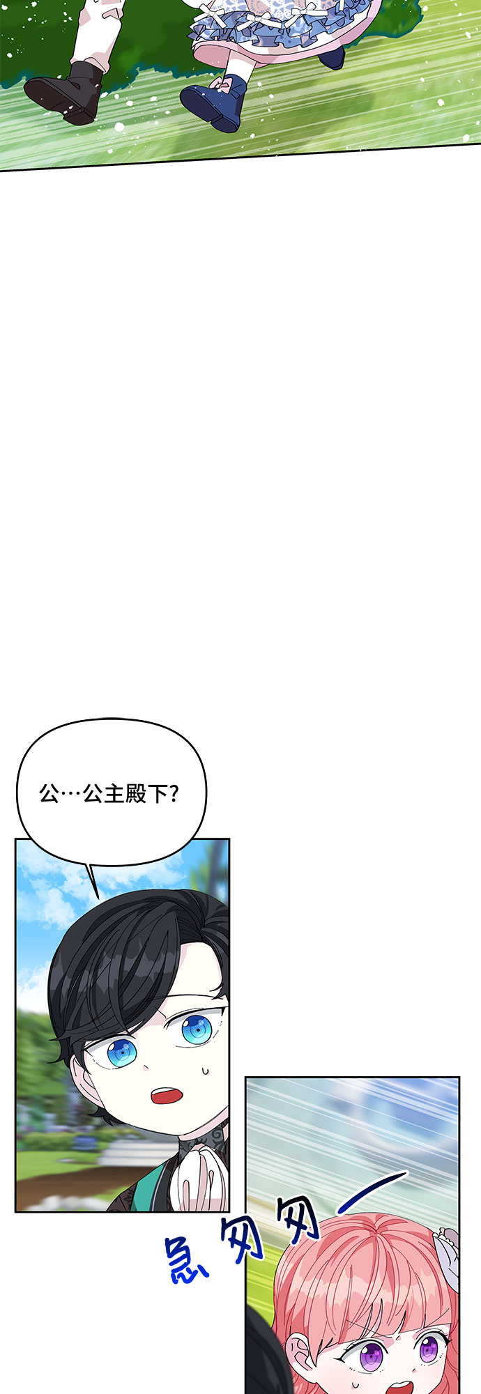 第10话46