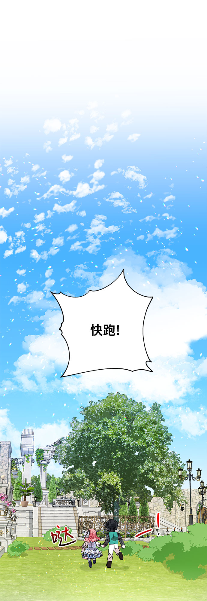 第10话48