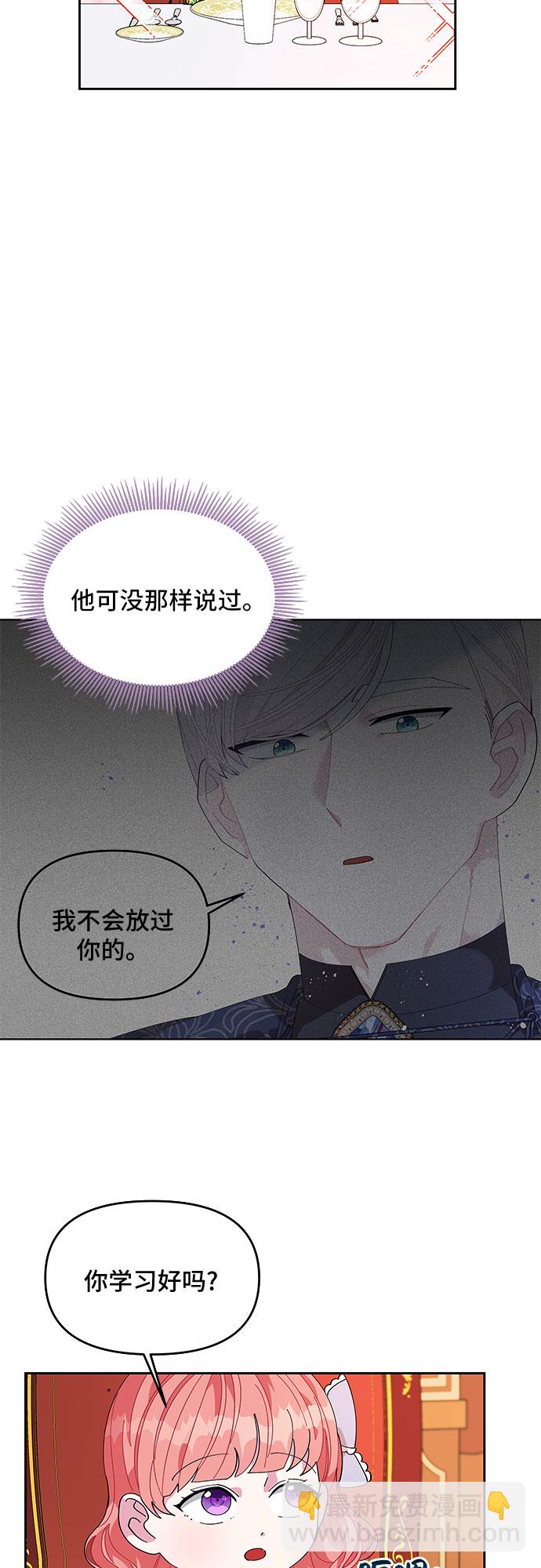第10话5