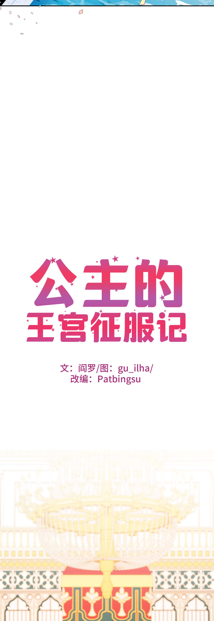 第16话9