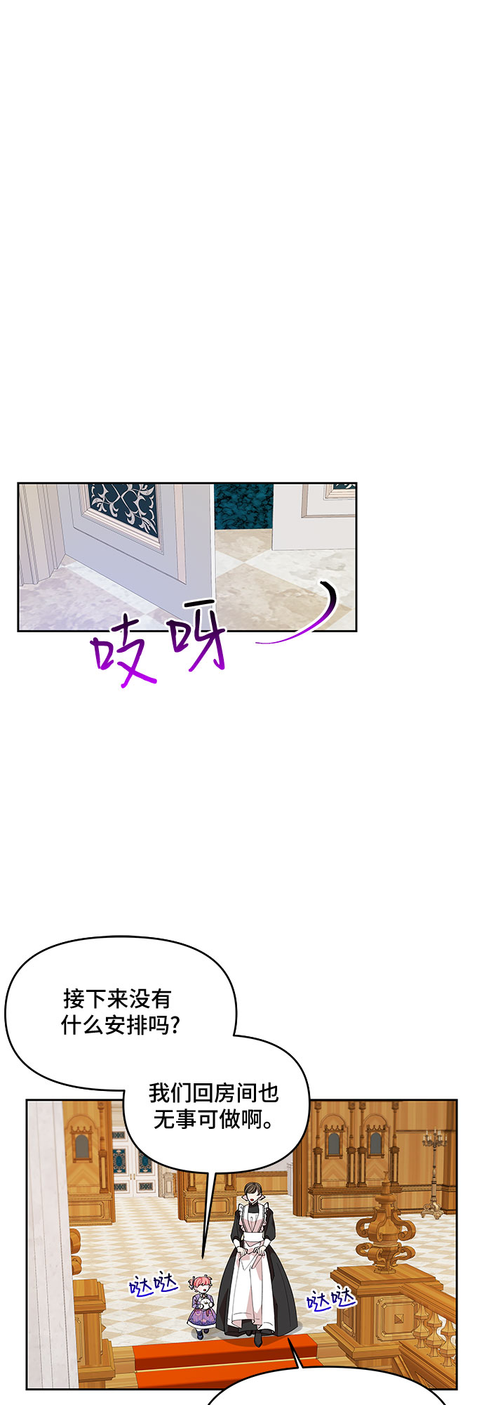 第17话0