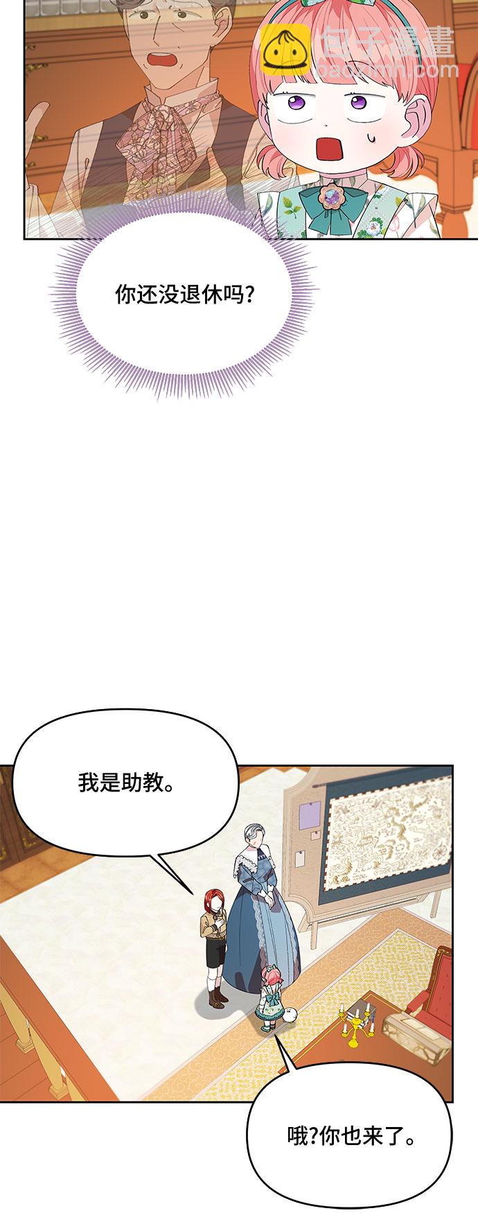 第17话10