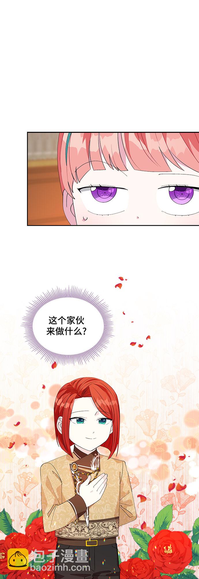 第17话11