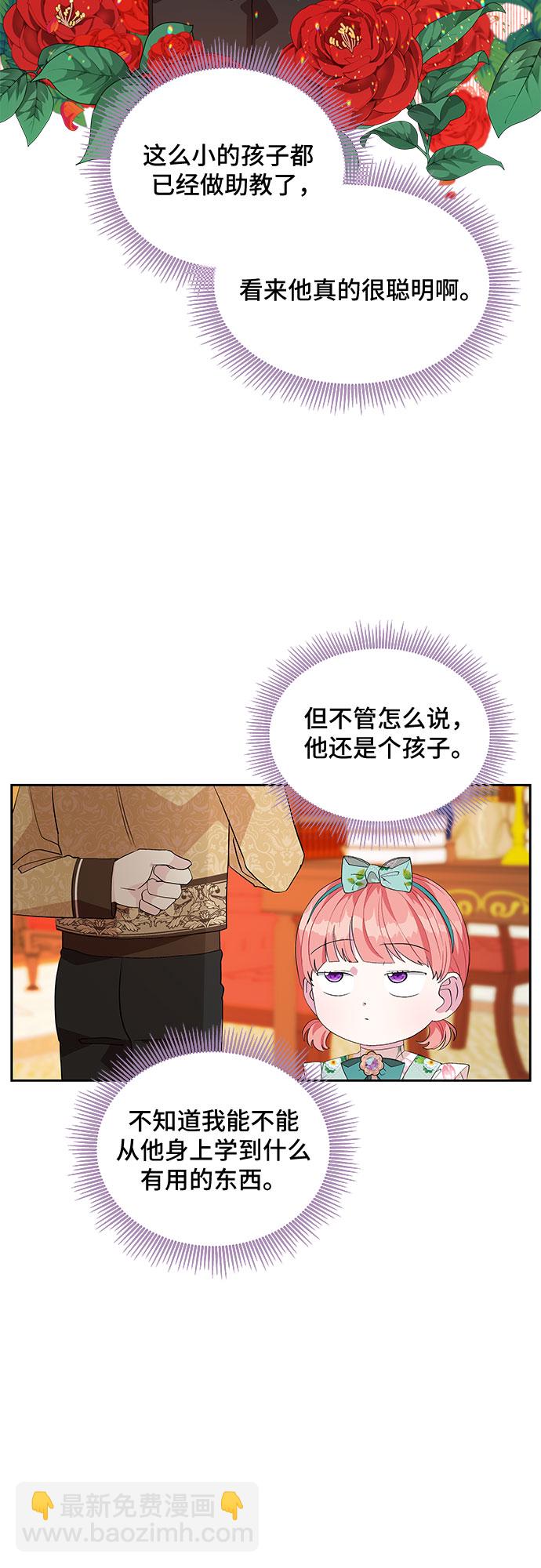 第17话12