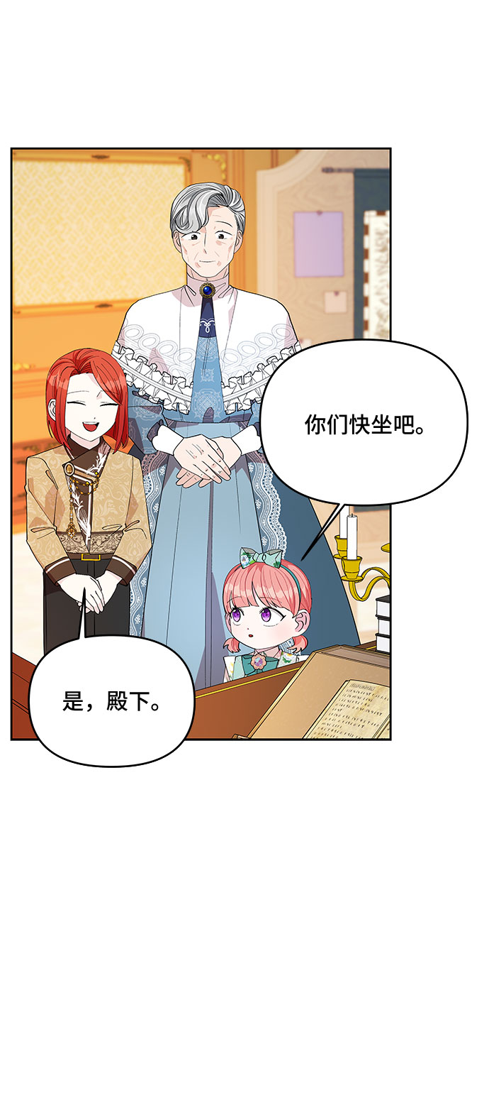 第17话13