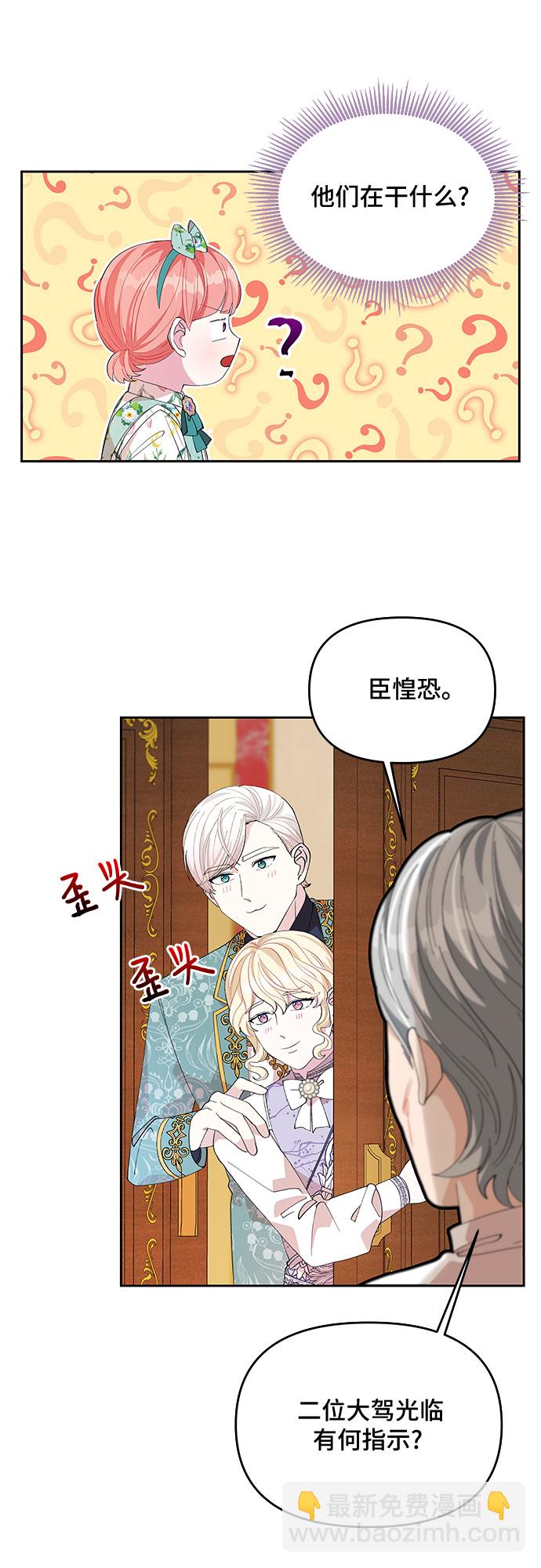 第17话15