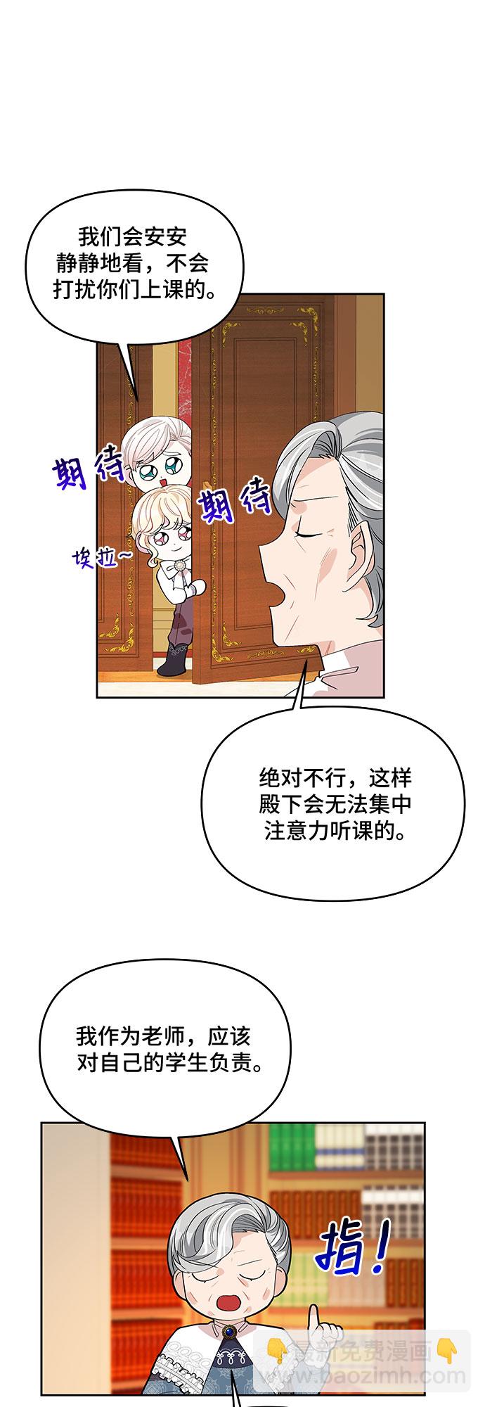 第17话17
