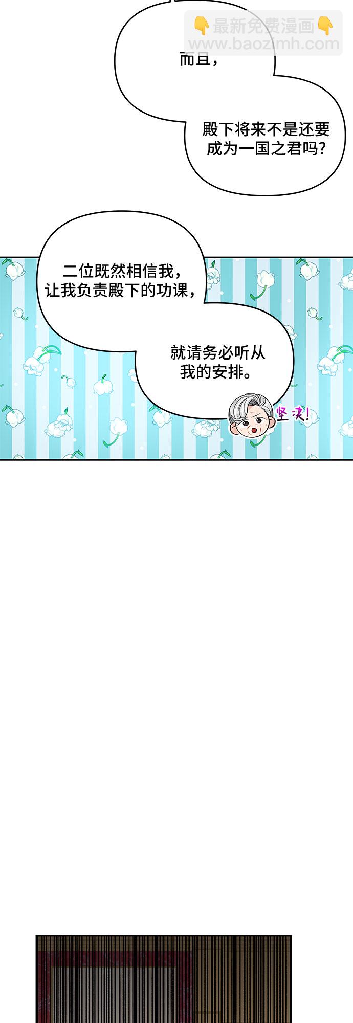 第17话18