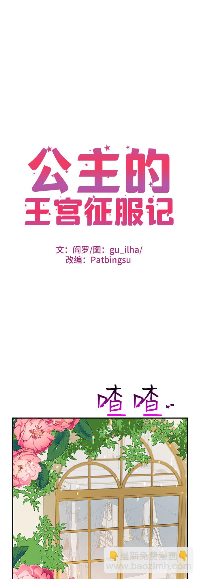 第17话2