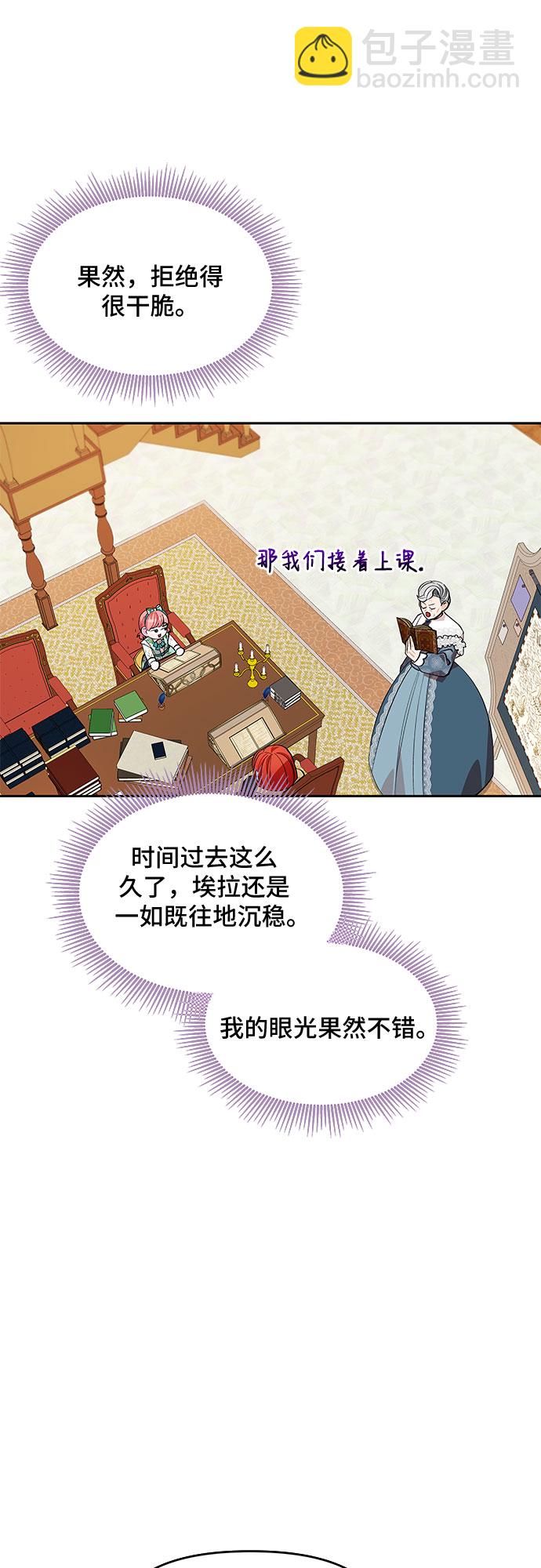 第17话20