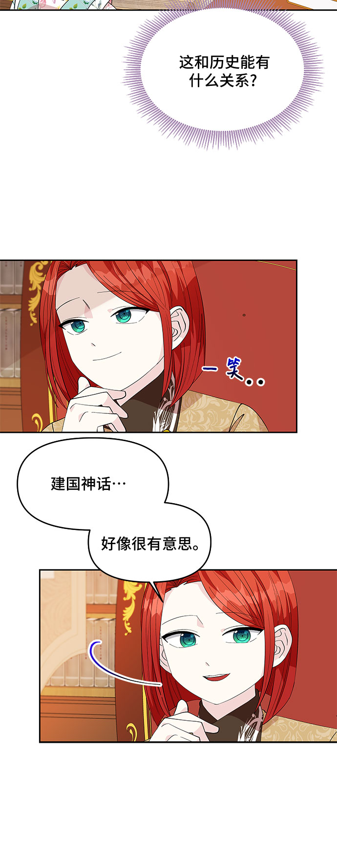 第17话22