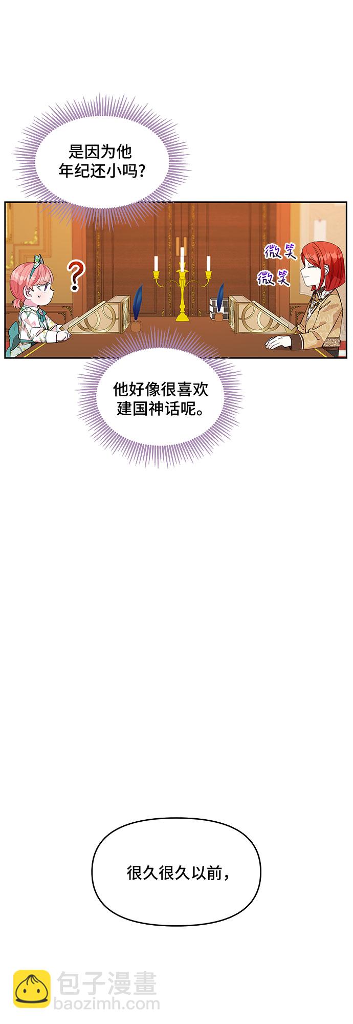 第17话23