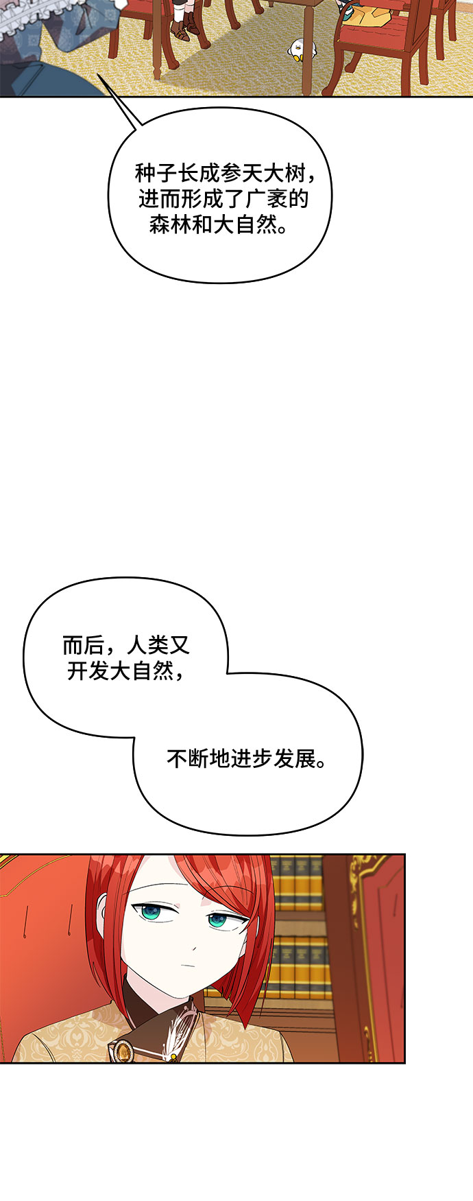 第17话25