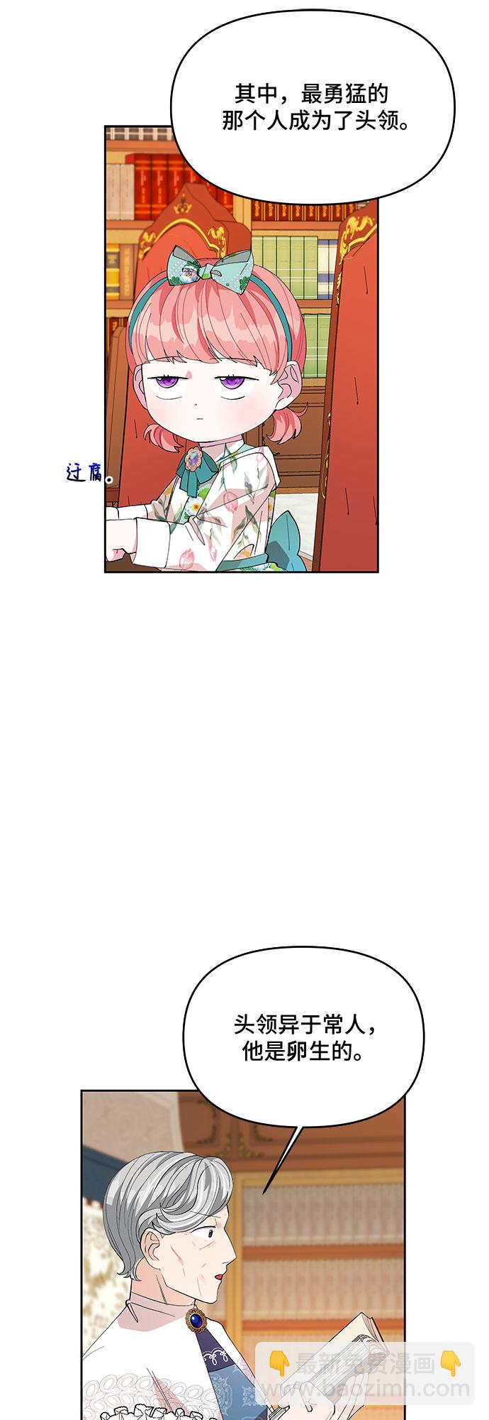 第17话26