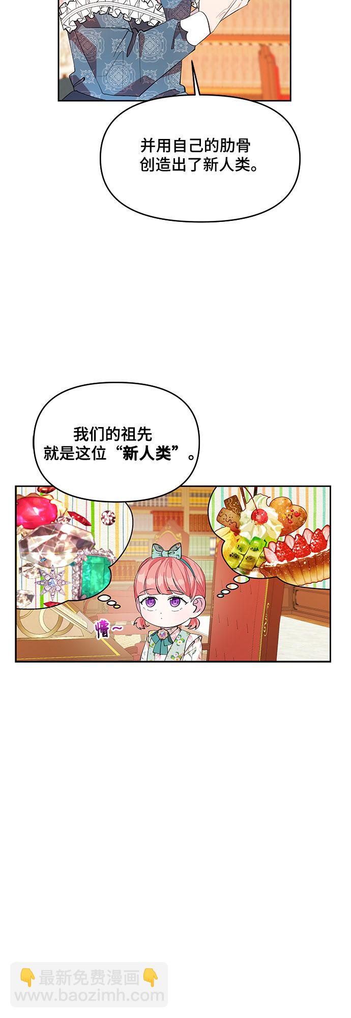 第17话27