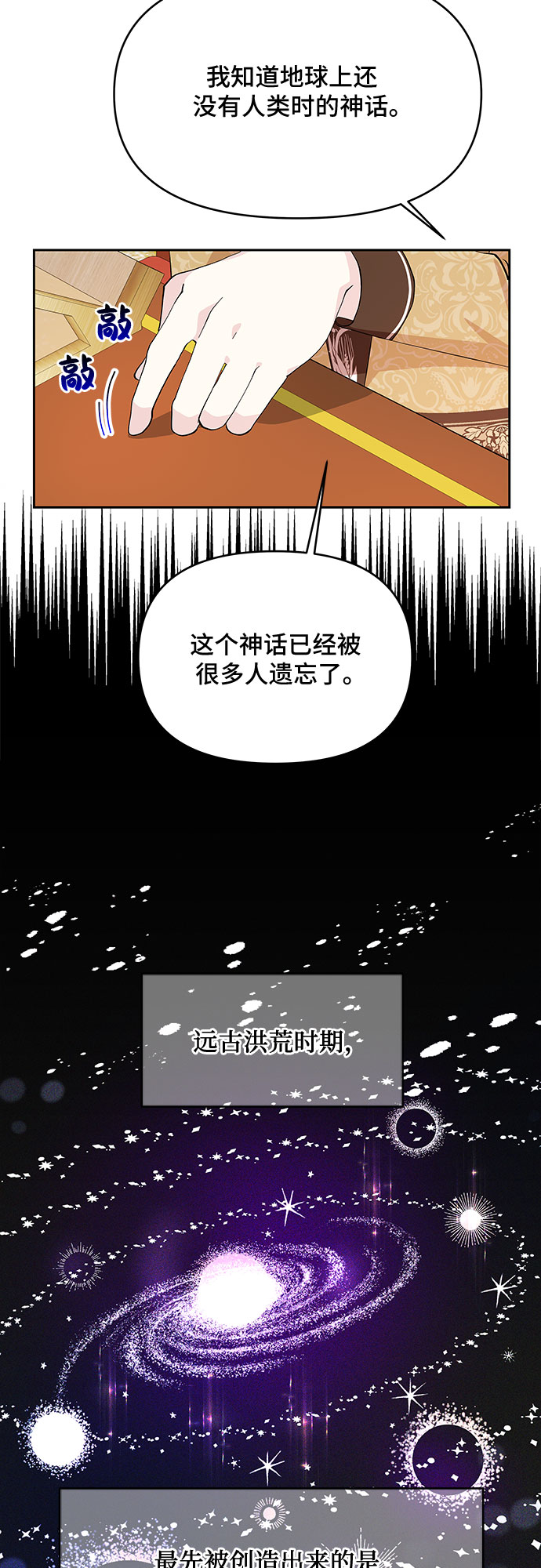第17话30