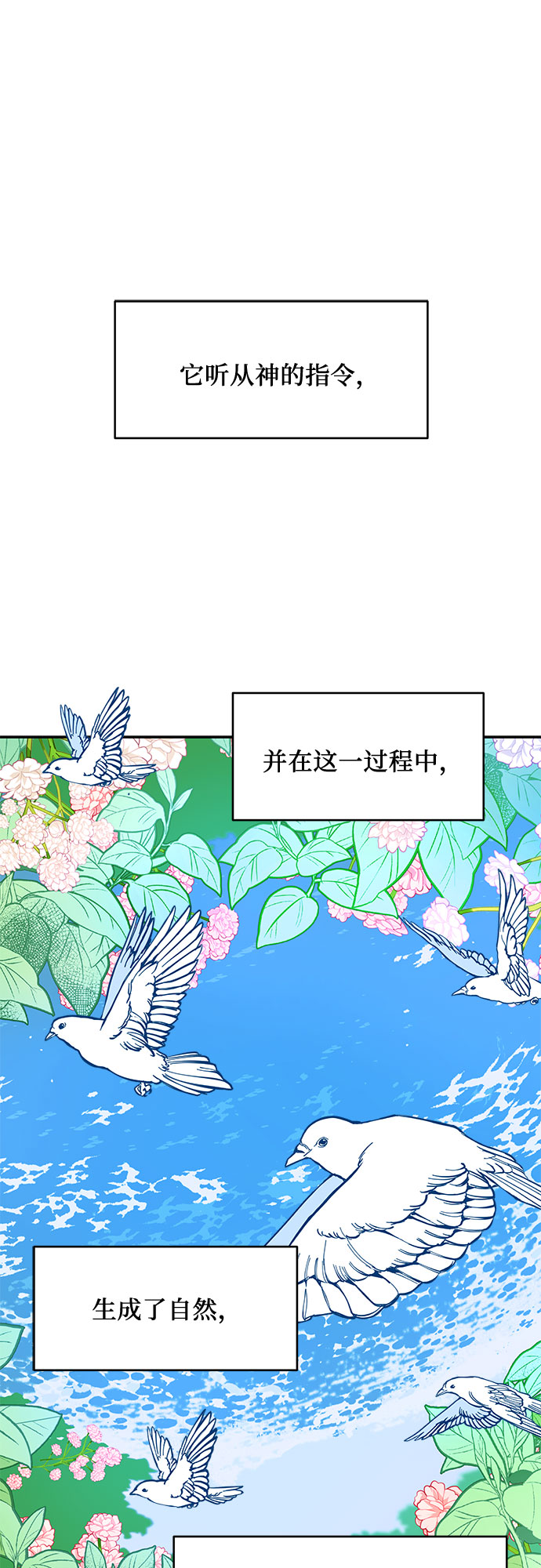 第17话32