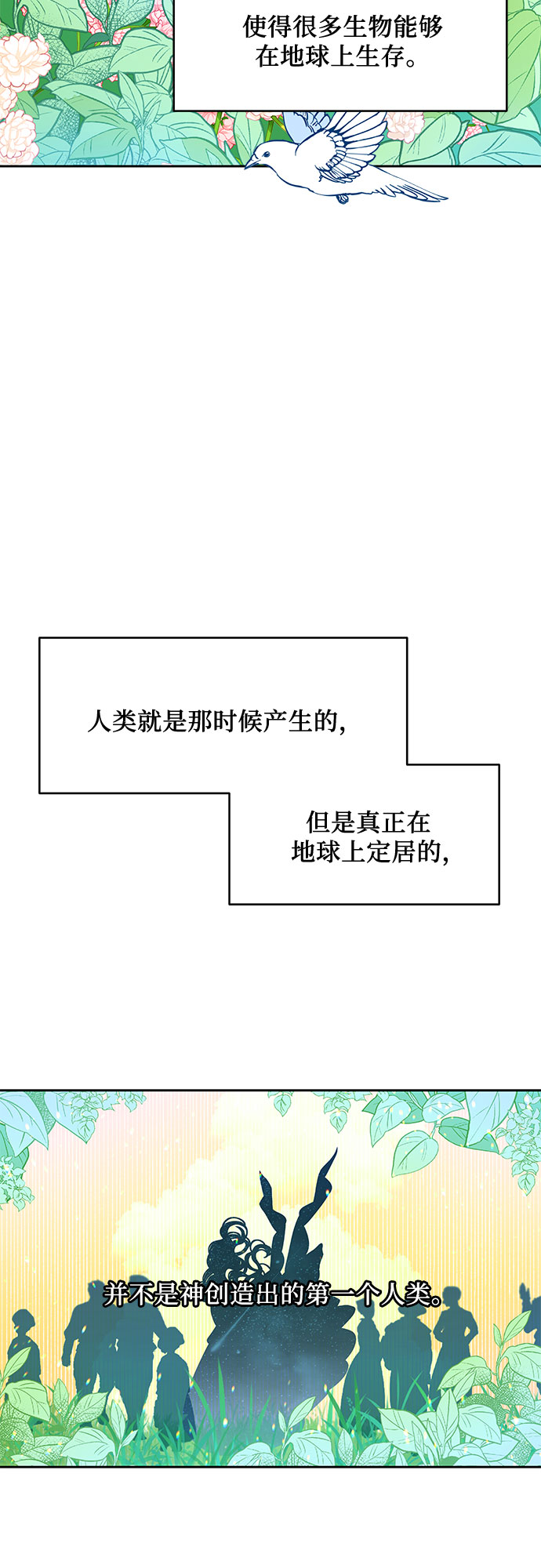第17话33