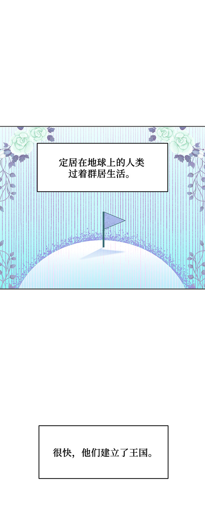 第17话34