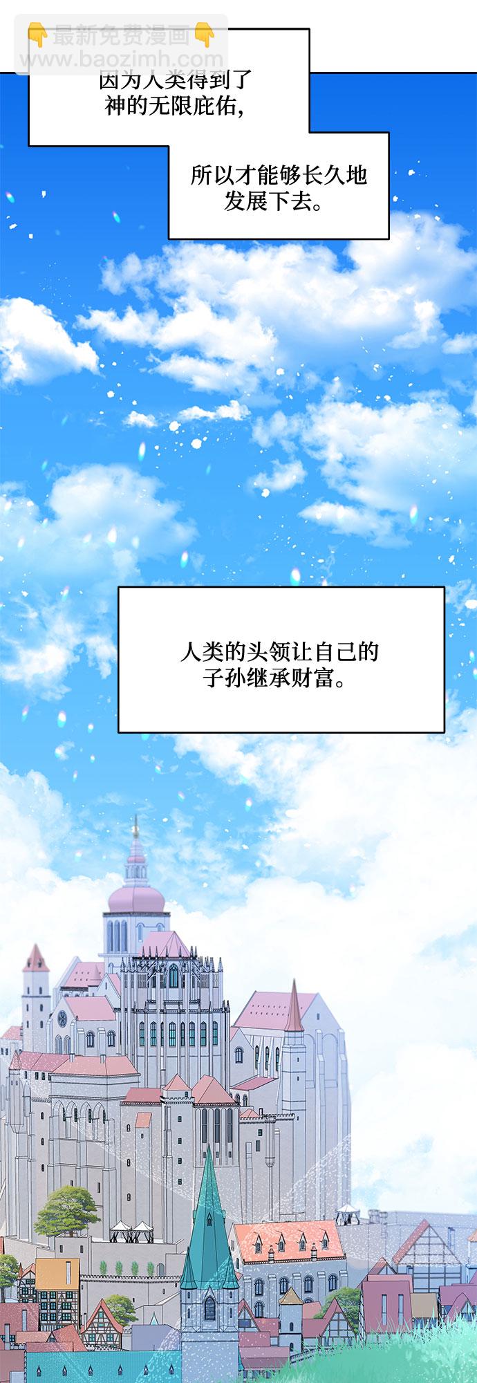 第17话35