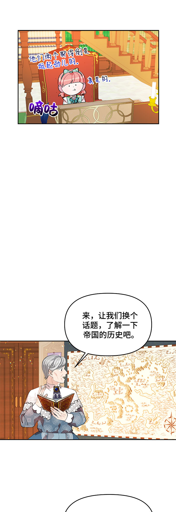 第17话41