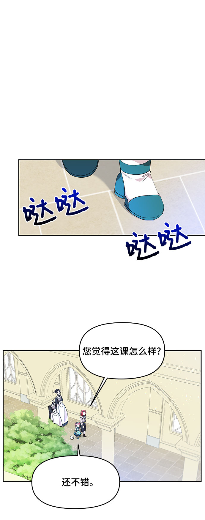第17话43