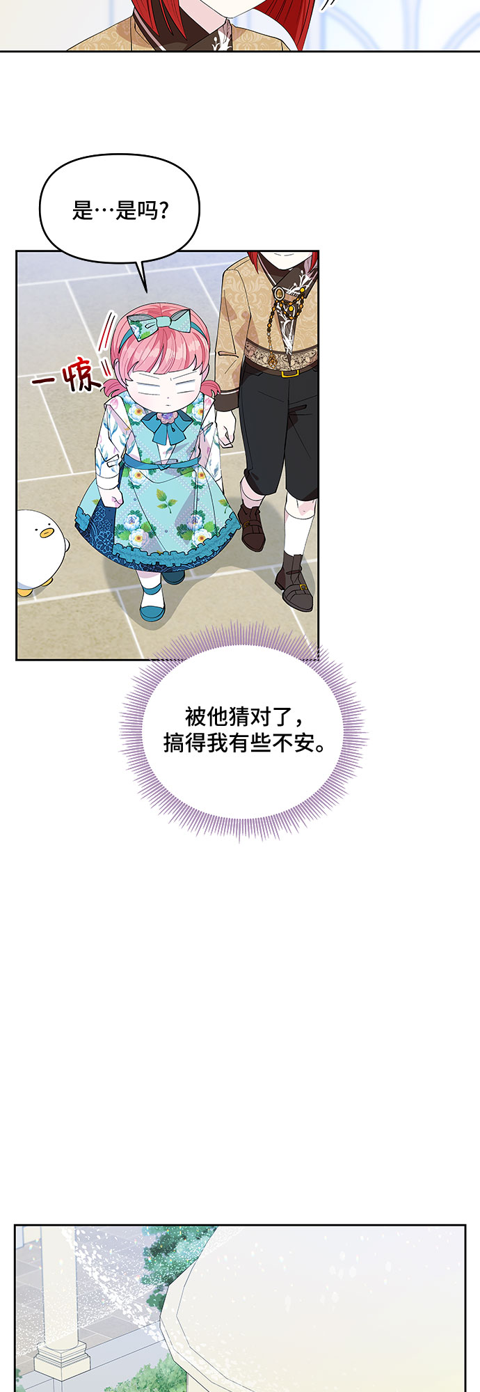 第17话45