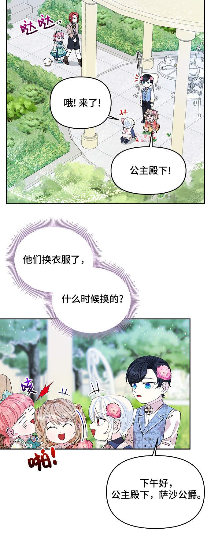 第17话46