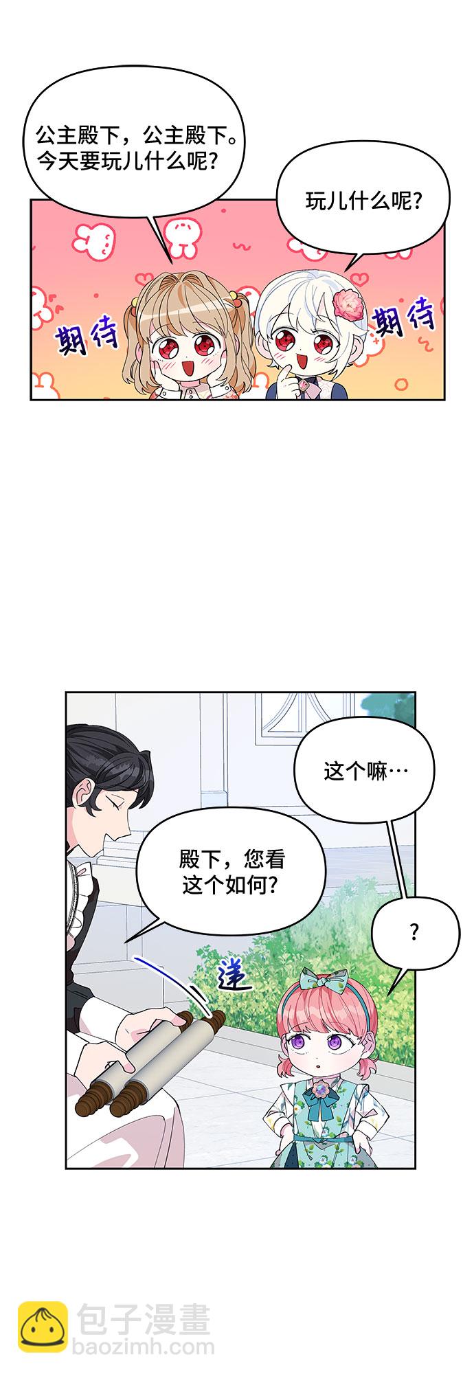 第17话47