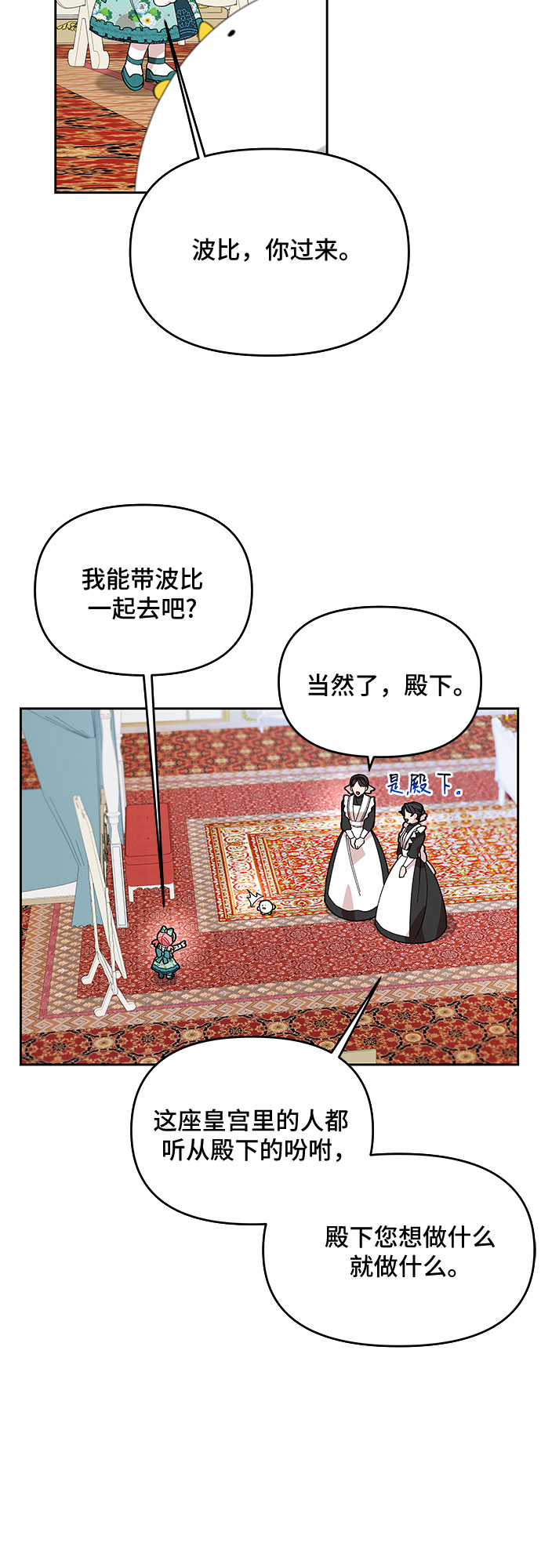 第17话6
