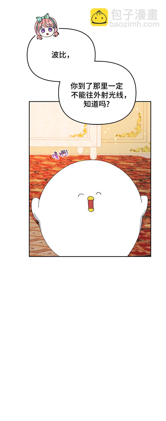 第17话7