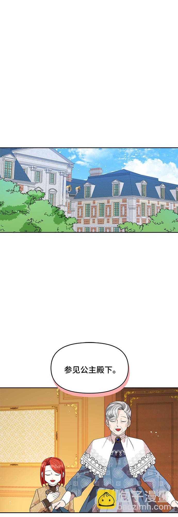第17话8