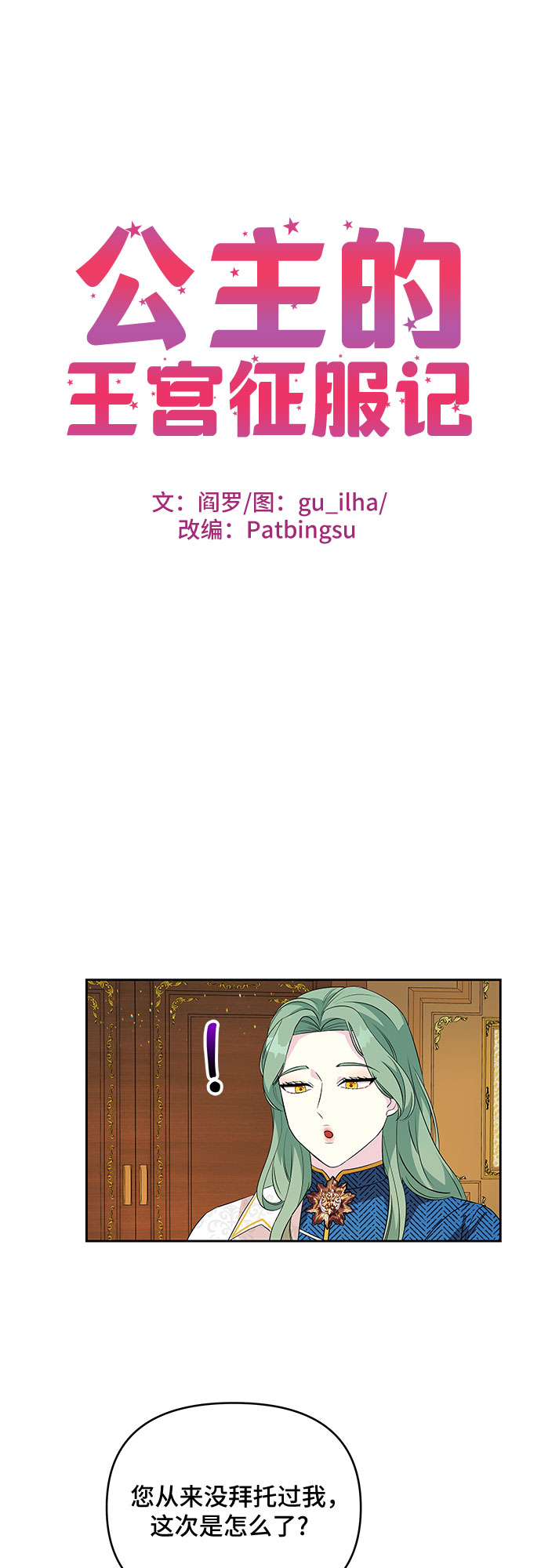 第61话0