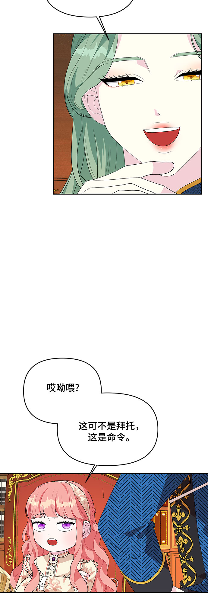 第61话1