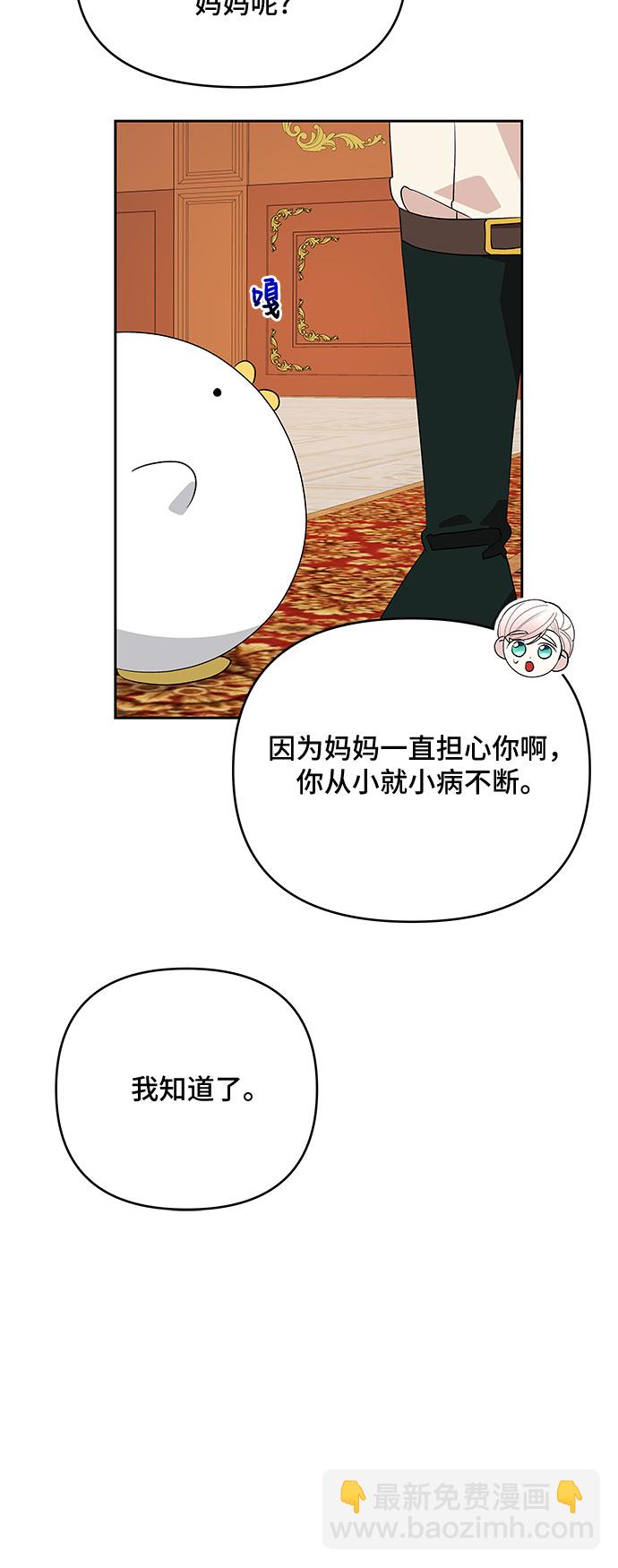 第61话17