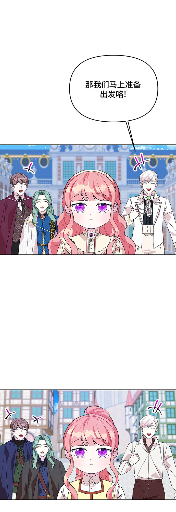 第61话18