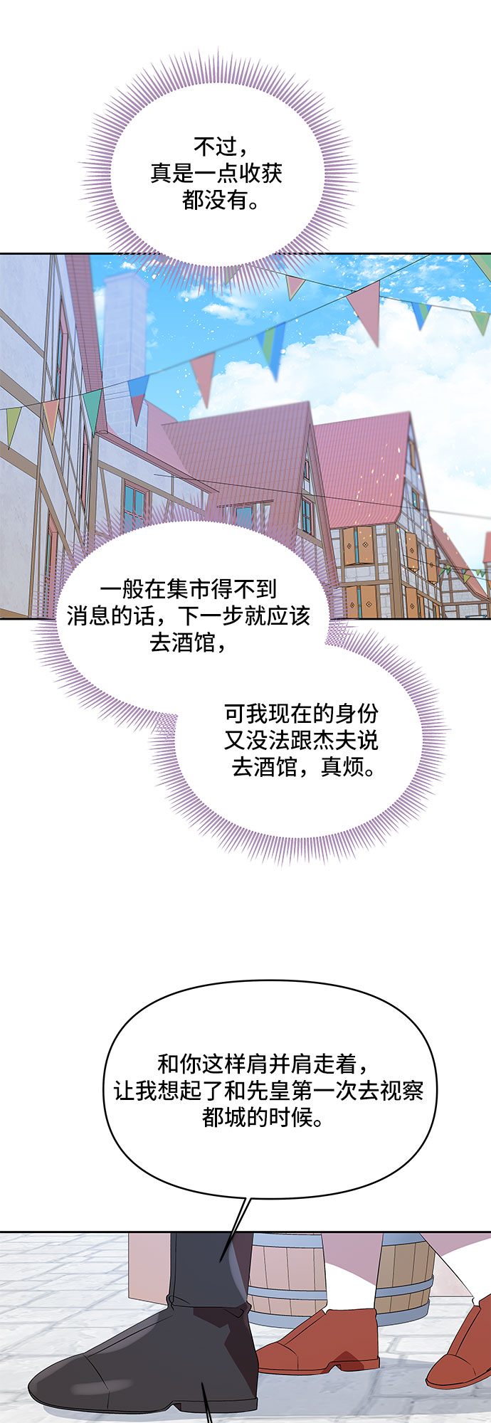 第61话24