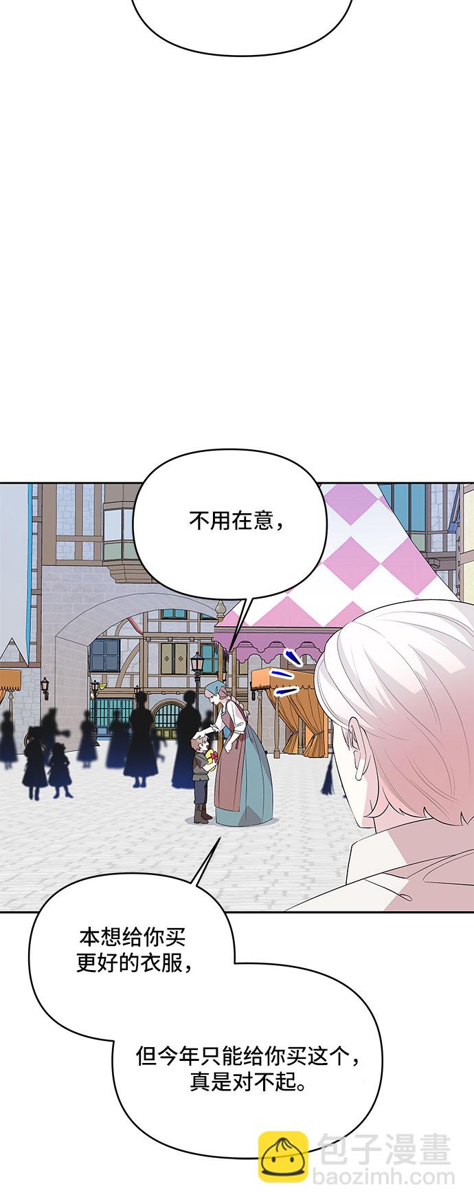 第61话26