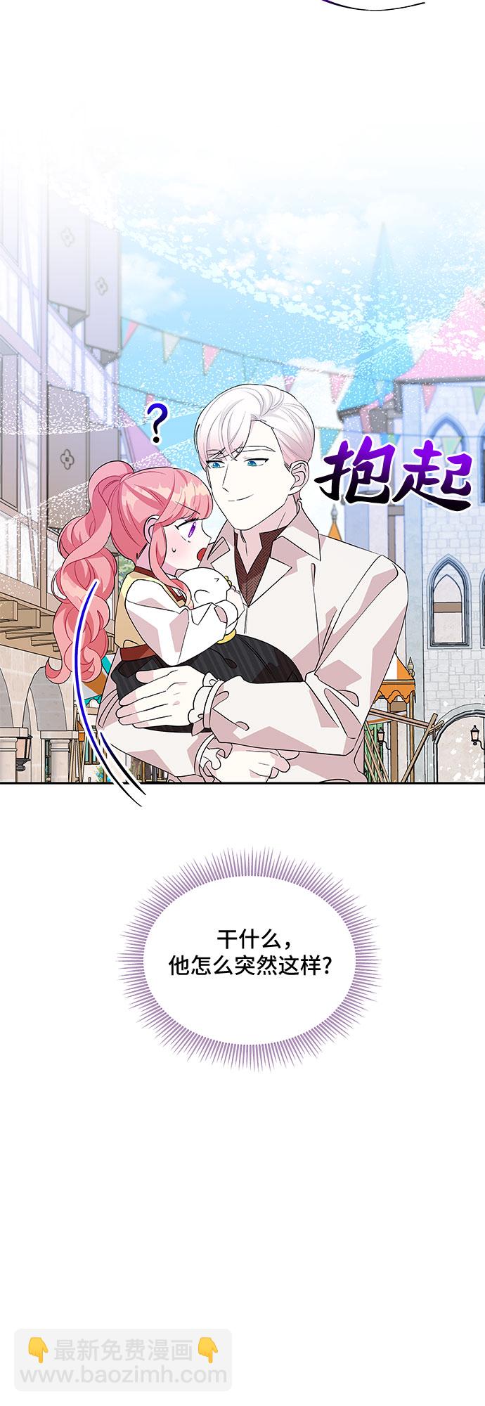 第61话28