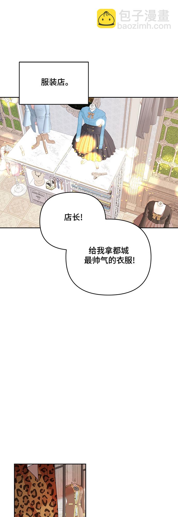 第61话30